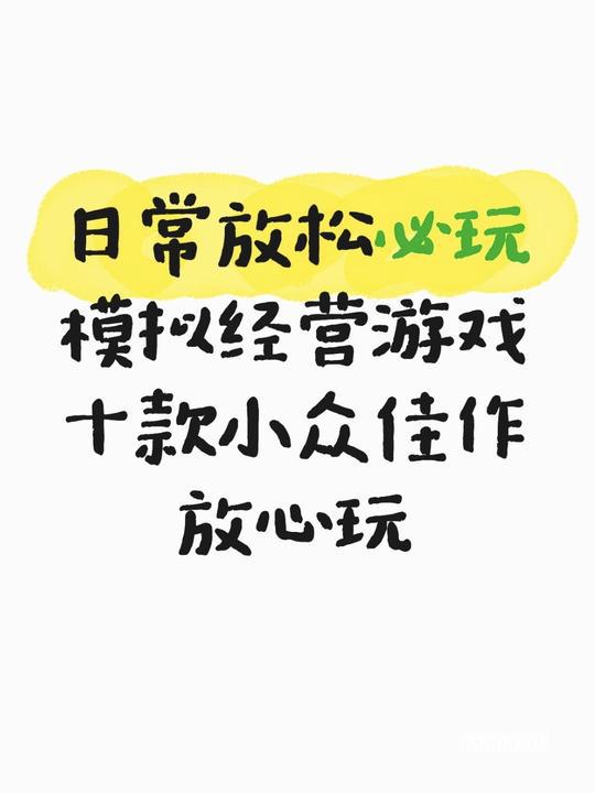 微信小游戏出口韩国One Store，“硬核联盟”的自救